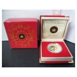 92.5 SILVER RCM 2005 $15 PROOF STERLING COIN