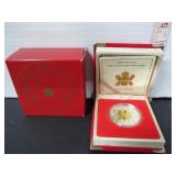 92.5 SILVER RCM 2003 $15 PROOF STERLING COIN