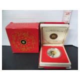 92.5 SILVER RCM 2008 $15 PROOF STERLING COIN