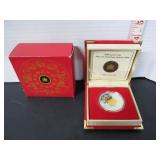 92.5 SILVER RCM 2009 $15 PROOF STERLING COIN