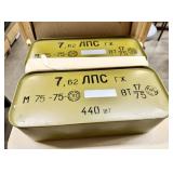 Qty (880) Rds 7.62x54R Bulgarian Ammo *(21 YRS+)*