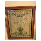 1917 FRAMED VERSE PRINT - 11 X 13.5 '