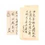 Qi Baishi Calligraphy and Signed Envelope