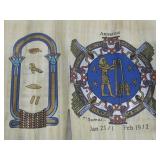 Egyptian Style Papyrus Aquarius Wall Art See Info