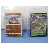 Pokemon Rhydon & Virizion V Cards