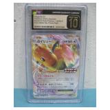 CGC Graded 2024 Japanese Dragonite EX Pokemon Card