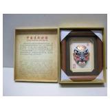 NIOB Chinese Peking Opera  Mask Decor 8' x 9'
