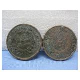 1864 & 1867 US 2 Cent Pieces