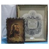 Vtg Framed Lord's Prayer Emblematic Prayer See