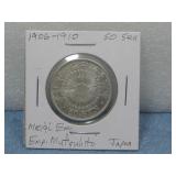 Japanese Meiji Era 50 Sen Coin 80% Silver