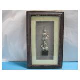 Vtg Zebra Shadow Box 10.5' x 11' See Info