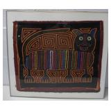 Framed Cat Tapestry 18.5' x 16.5'