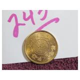 1950 GOLD 22 KARAT SAUDI ARABIA, (1) GUINEA COIN