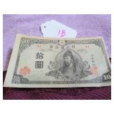 10 YEN - WWII BANK NOTE - JAPAN, GOOD