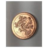 1 oz .999 copper round Year of the dragon design