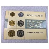 Coins of Israel 1965 proof-like issues