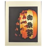 Matted Frank Juge Paper Lantern Photo