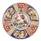 Asian Fine China Floral Collectable Plate Asian Fine China Floral Collectable Plate