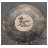 Large Ceramic Japanese Calligraphy Decorative Spri