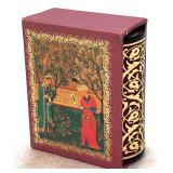 "Rubaiyyat of Omar Khayaam" by Sayed Omar Ali-Shah