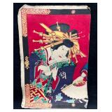 Toyohara Kunichika 1874 Woodblock Kabuki Actor Toyohara Kunichika 1874 Woodblock Kabuki Actor