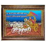 Vintage Bhagavad Gita Tapestry Framed