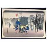 Meiji Period Woodblock After Hiroshige - Mishima