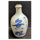 Vintage Satsuma Musou Co Sake Ceramic Hand Painted
