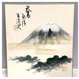 Original Watercolor By Kokei Sanjin