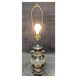 Embossed India Style Metal Vase With Elephants Lam