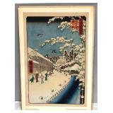 Print Of "A Small Road At Yabu Koji Atagoshita," f