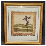 Framed Bombay Company Peace Chop Mark