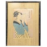 Vintage Utamaro Woman Reading A Letter Woodblock P