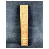 Dutch Wooden Wall Souvenir Plank