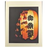 Matted Frank Juge Paper Lantern Photo