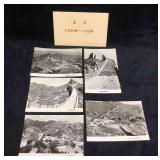 Black & White Photographs From Beijing Great Wall