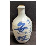 Vintage Satsuma Musou Co Sake Ceramic Hand Painted