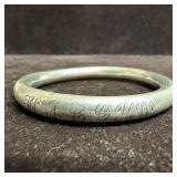 Engraved Personalized Lettering Motifs Sterling Si