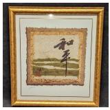 Framed Bombay Company Peace Chop Mark