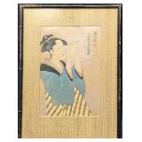 Vintage Utamaro Woman Reading A Letter Woodblock P