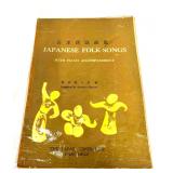 Folk-Songs With Pianoï¿½Accompaniment Complied By Ru