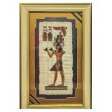 Vintage Framed Signed Egyptian Papyrus Painting Pr