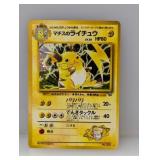 1996 Pokemon Japanese Lt. Surge