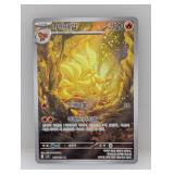 2023 Pokemon Ninetales Full Art Rare Korean #110