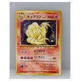 1996 Pokemon Japanese Ninetales Holo #38