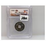 ICG 1890-1908 China Cash