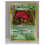 1997 Pokemon JPN Team Rocket Dark Vileplume Holo