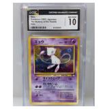 1997 Pokemon JPN Fossils Holo Mew CGC 10