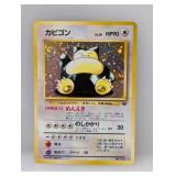 1997 Pokemon Japanese Jungle Snorlax Holo #143