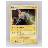 Pokï¿½mon 2007 Japanese Rotom Holo 518 Corner